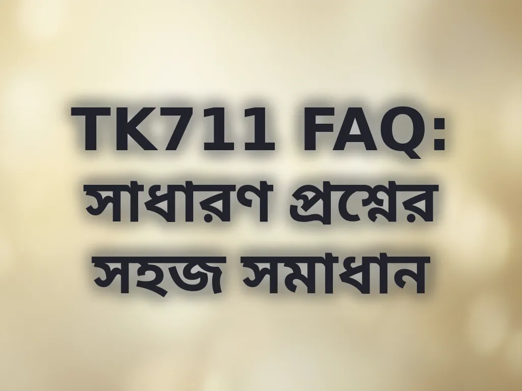 TK711 FAQ